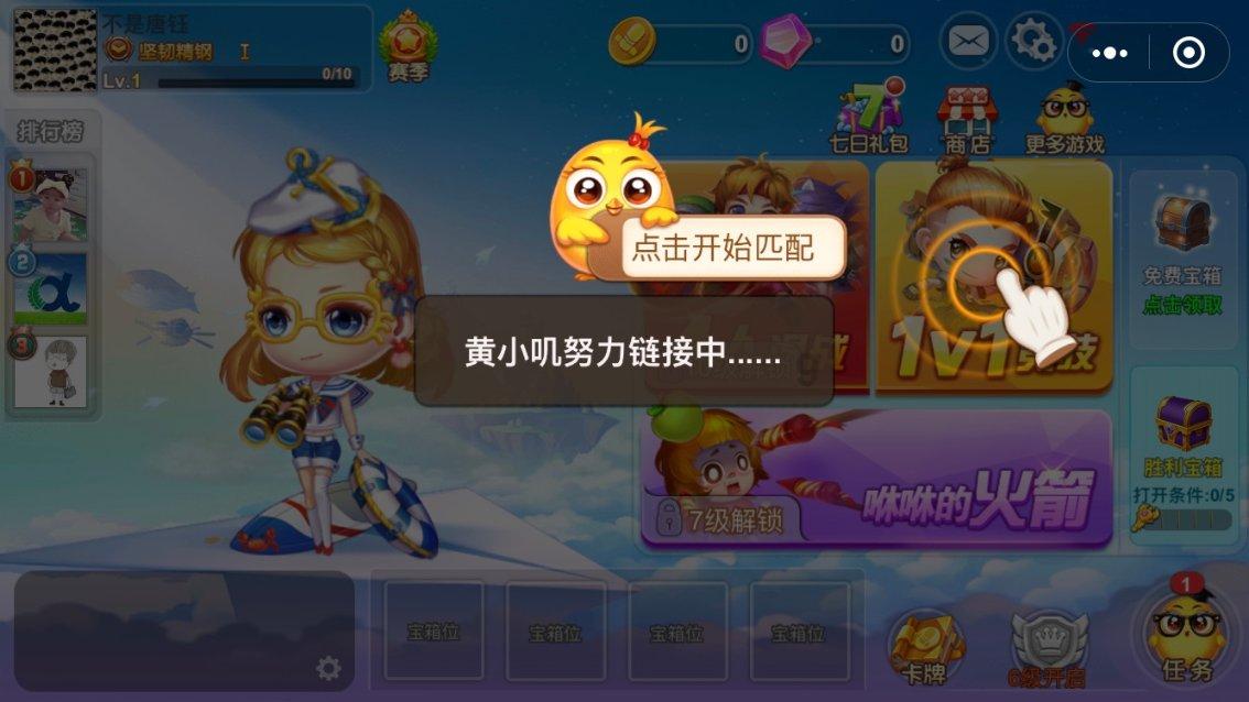 月光影视
